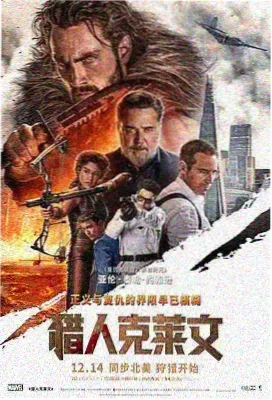 南瓜电影经典：七宗罪
